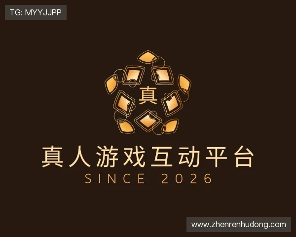 知道真人游戏互动平台